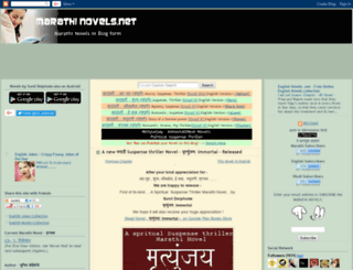 garbh sanskar ebook free download english